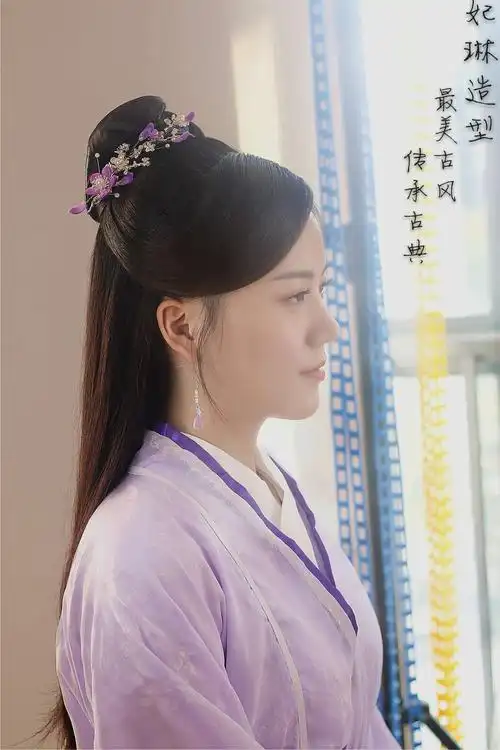 古代小姐妆发演示