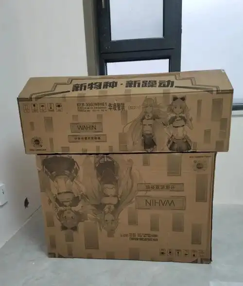 华凌空调:静音,节能,智能一体