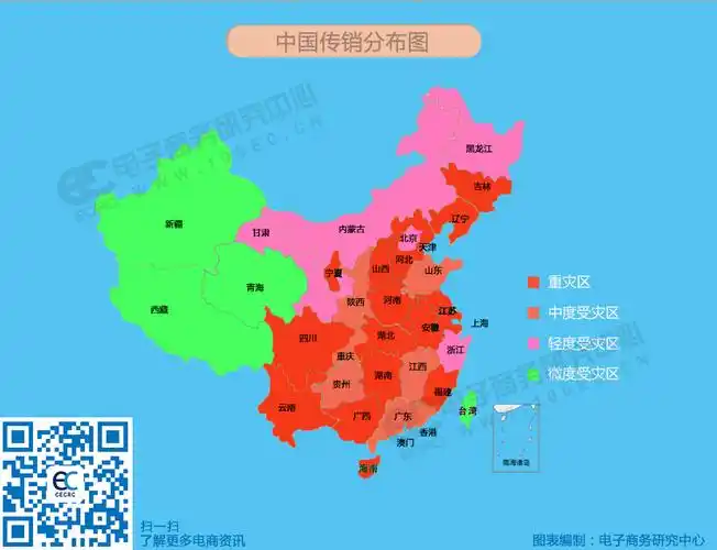 返利     微商     养老     金融投资     公益     中国传销地图 一