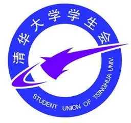 清华大学学生会