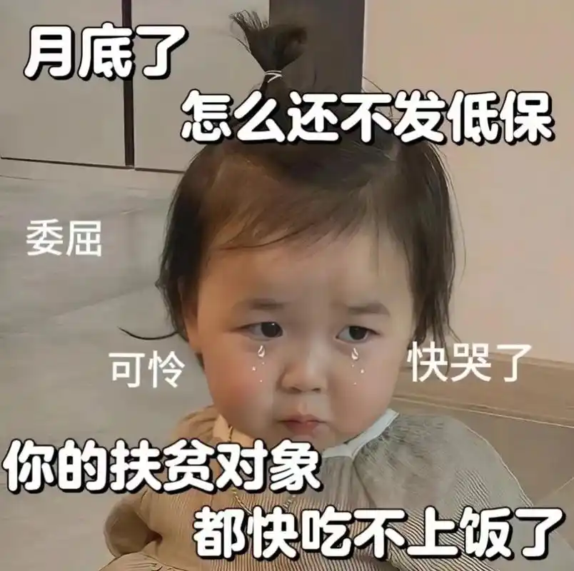 疯狂暗示老公给零花钱表情包#表情包 #发给对象表情包 #情侣 - 抖音