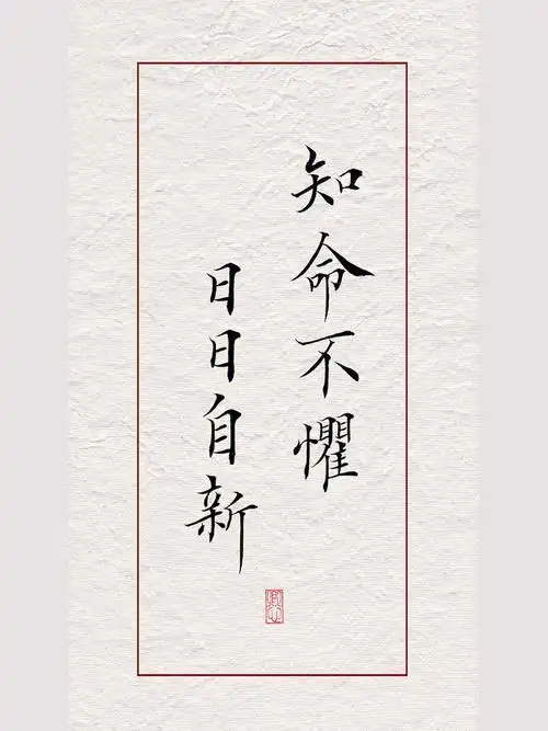 手写壁纸古风毛笔小楷书法练字诗句零基础