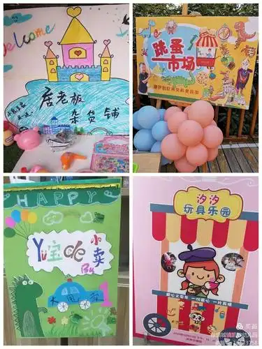 【九九重阳节 · 浓浓敬老情】凯欣幼儿园爱心义卖活动