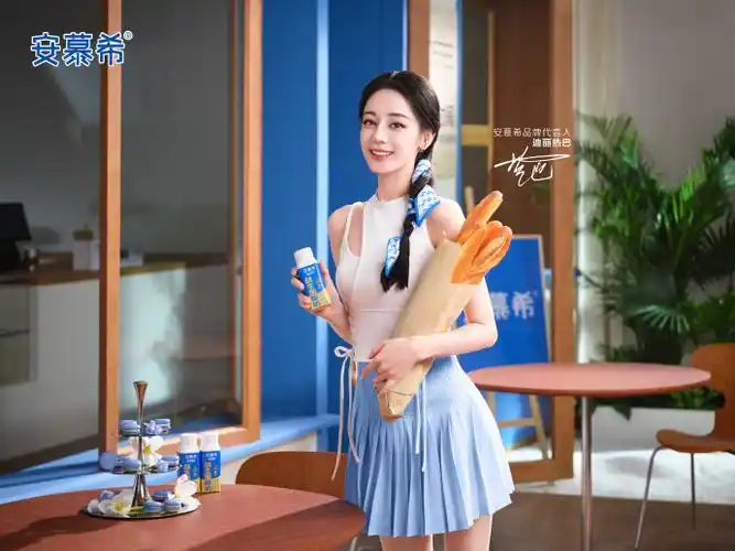 迪丽热巴0603生日快乐##安慕希活性益生菌酸奶##伊利2024年奥运会