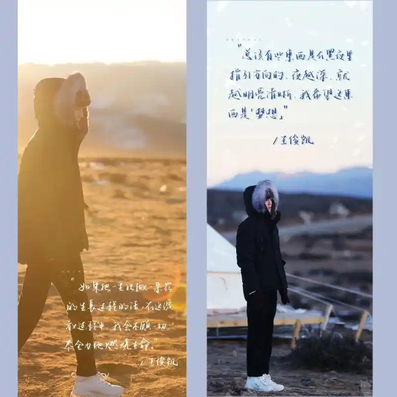 啊啊啊大家有没有看《恰好是少年》王俊凯太少年感了01 这个综艺骀