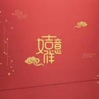 百度2020年最好看最吉祥的个人头像_微信头像图片大全