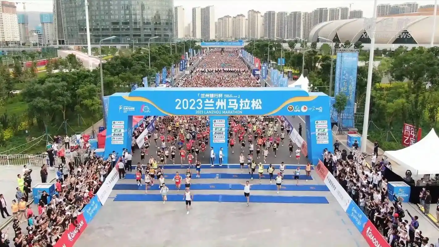 2023兰州马拉松举行