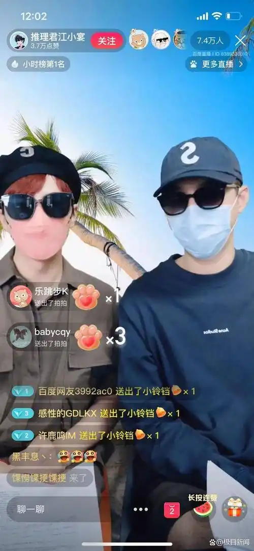 顶流哥哥蔡徐坤,原来被妈妈坑了_吴亦凡_女士_女方