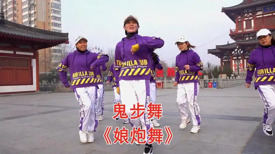 让你无法抗拒的鬼步舞《二》