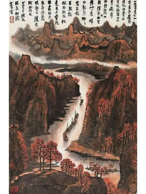 中国画家李可染