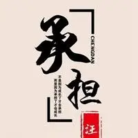 极简风格头像小图案励志【点击鼠标右键下载】