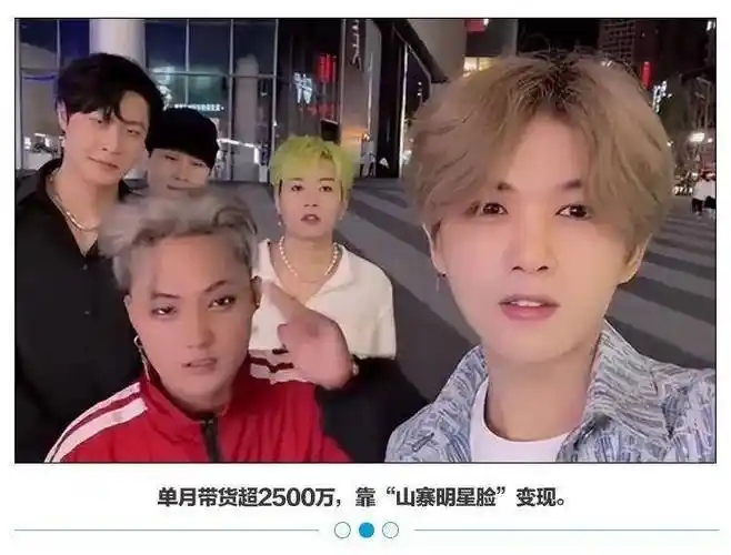 明星_鹿晗_山寨