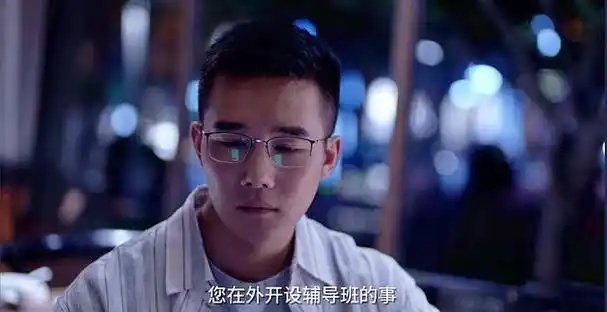 《小舍得》:怎么看钟老师被学校开除?蒋欣虽然过分,但没有错