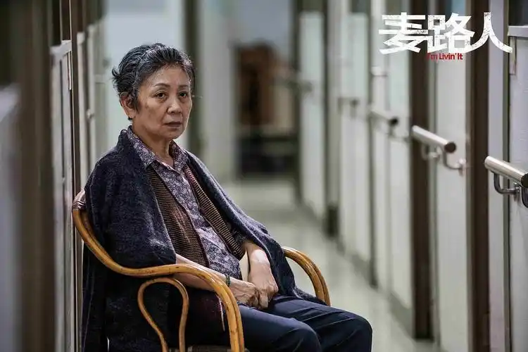 麦路人麦路人官方剧照剧照图片