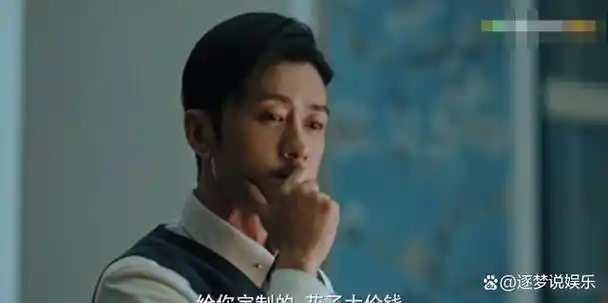 2020年,他和赵露思合作出演的《我,喜欢你》播出后,爆火网络.