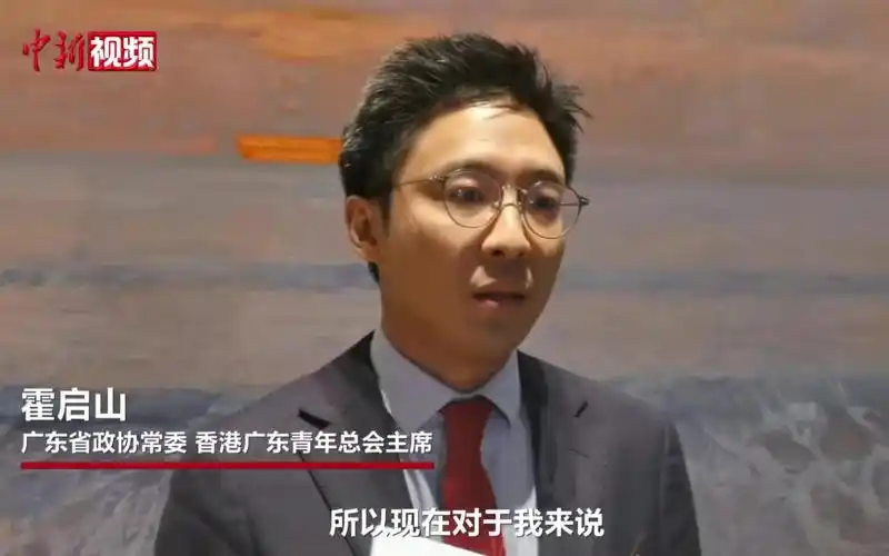 霍启山:希望大湾区能举办更多国际体育赛事