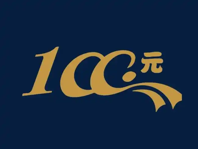 纪念建党100周年不忘初心牢记使命标语艺术字