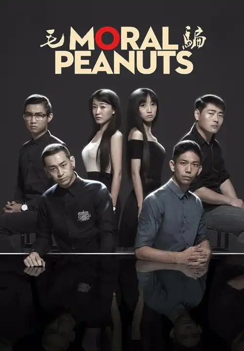 网盘资源毛骗 电视剧 1-3部 高清720p 高清网盘下载视频资源 支持