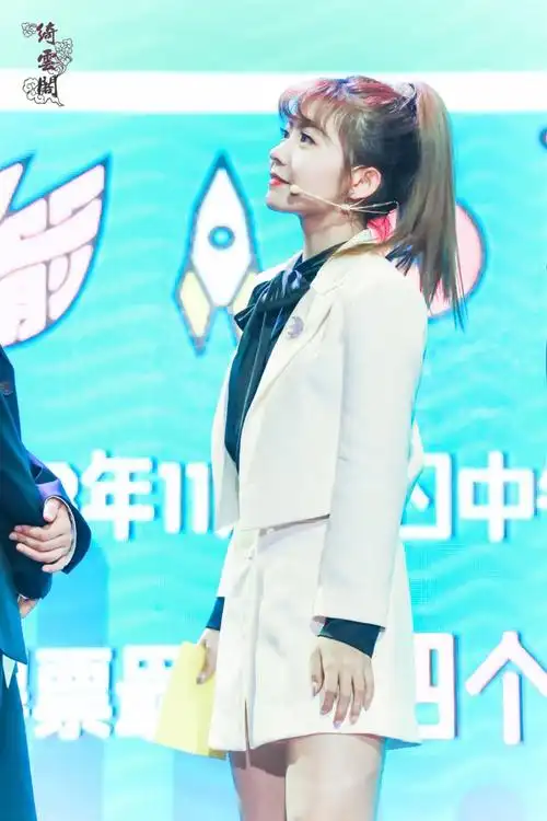 2018年12月28日 12:48   关注  火箭少女101 赖小七 赖美云 可爱