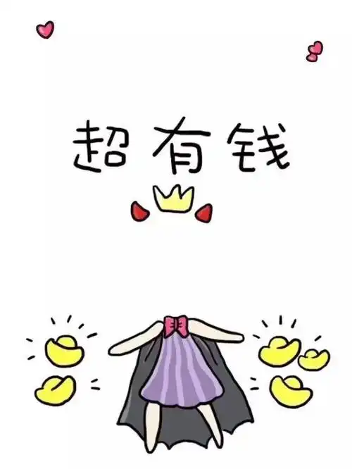 抠图素材可爱的小人儿秒变新年娃娃