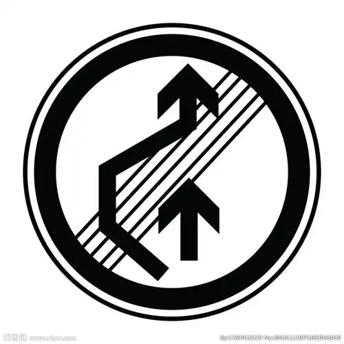 解除禁止超车图片