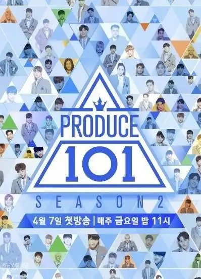 传《produce 101》3日录制顺位发表式 官方表示难确认
