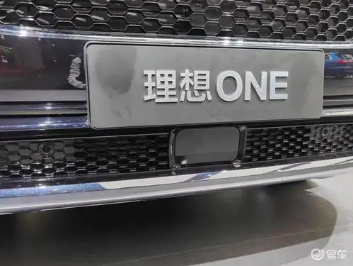 理想one配置-雷达-座椅-易车