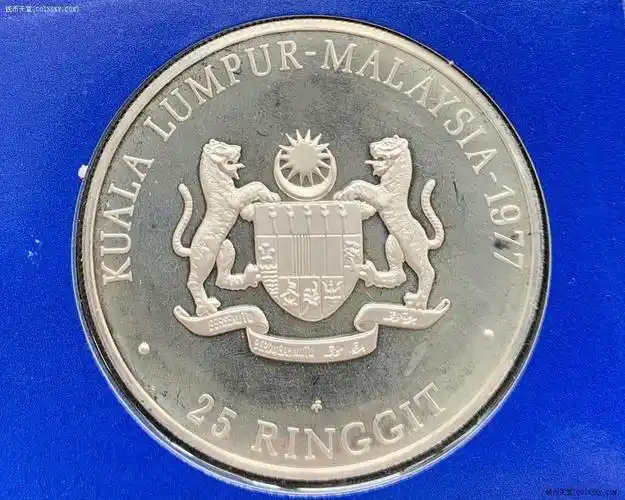 钱币天堂·交易区详情·马来西亚1977年第九届东南亚运动会精制银币25