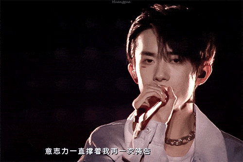 易烊千玺舞台动图合集 魅力无限的舞台王者_app