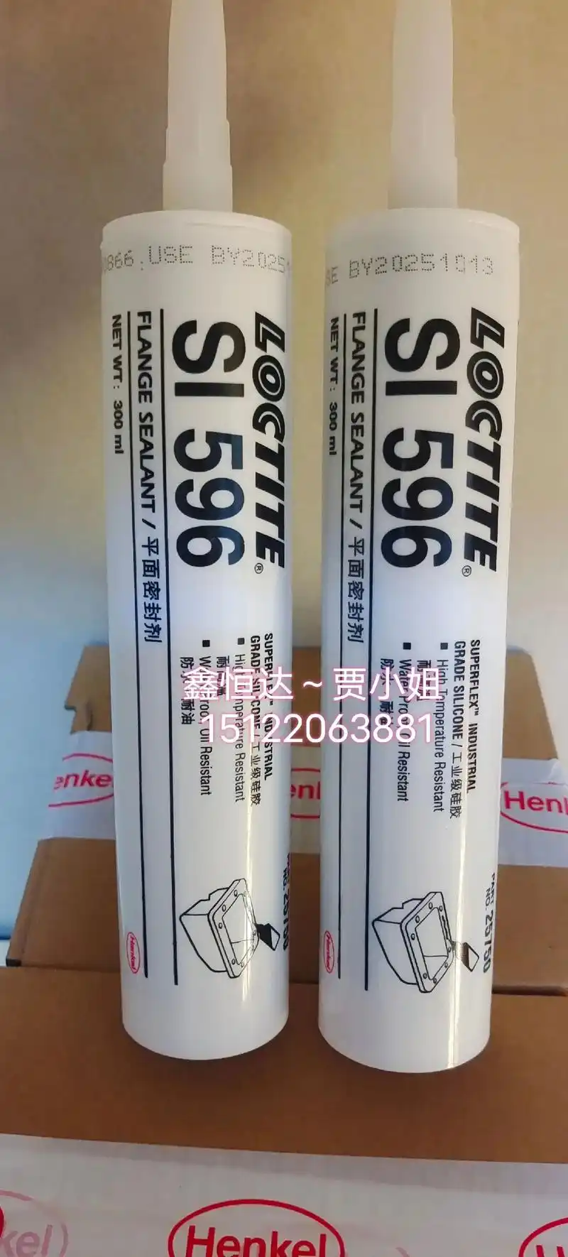 乐泰胶水,现货价优 596,587,5910,598, 49 - 抖音