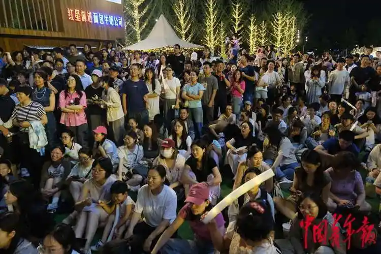免费露天音乐会"点亮"北京夏夜