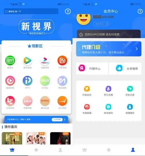 全网首发通霸云互站-新视界v7聚合影音系统开源源码 价值800元-狗破解