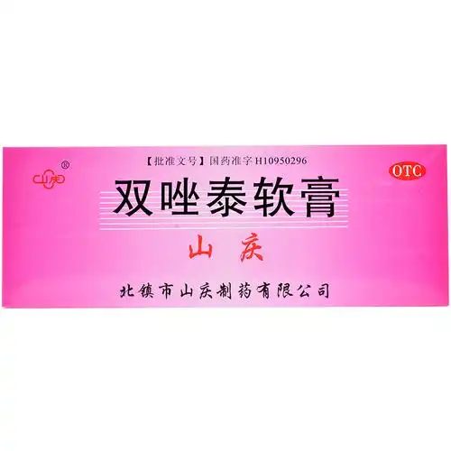 双唑泰软膏
