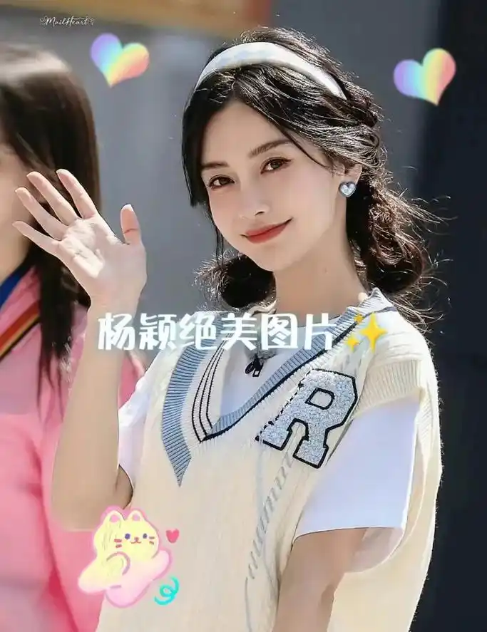 杨颖惊艳到我的图片 #喜欢杨颖angel - 抖音
