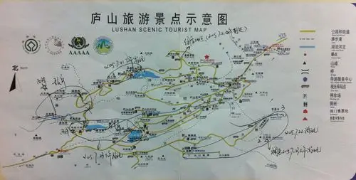 10日游山玩水之庐山篇(自驾游)---不识庐山真面目 只缘身在此山中