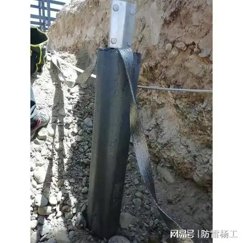 05欧姆防雷接地工程怎么施工