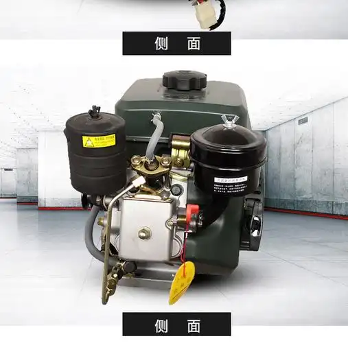 风冷单缸ff168168动力小型马力重庆启动打谷机3.5柴油机电