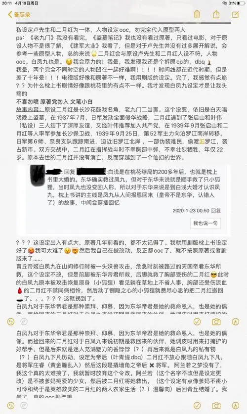 扛起cp的大旗往前冲