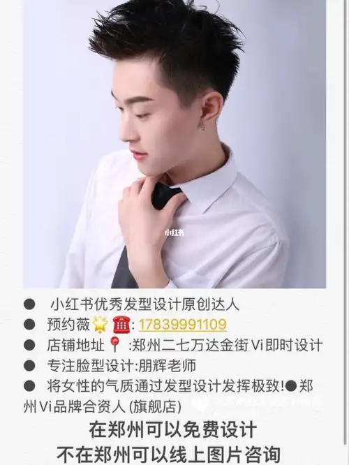 根据脸型设计发型将女性的气质完美的通过发型展现出来(欢迎咨询)95