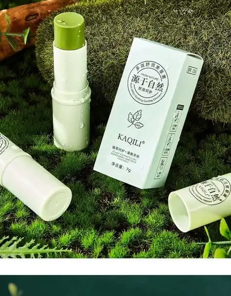 紫草膏婴儿专用宝宝蚊子咬止痒消包蚊虫叮咬驱蚊旗舰店正品a_爱购网