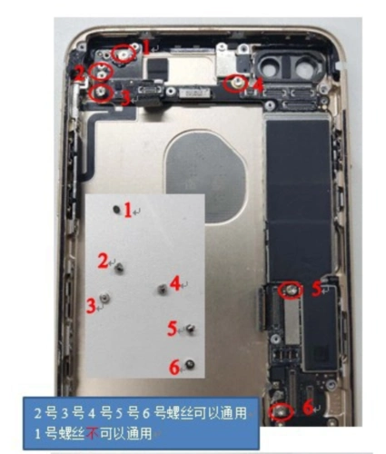 20200223苹果7piphone7plus