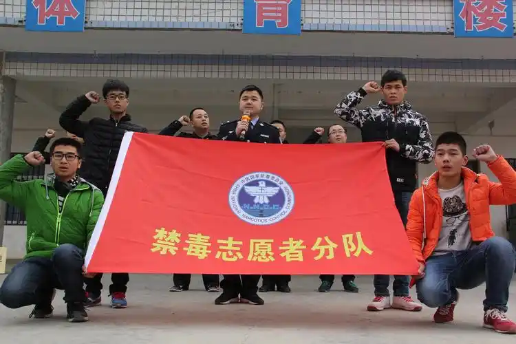 富平曹村中学成立禁毒志愿者服务队