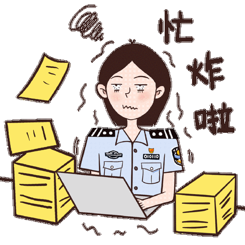 怎么了无语嗨敬礼好的收到开会啦让我看看攒劲开饭啦谢谢学习中哈哈哈