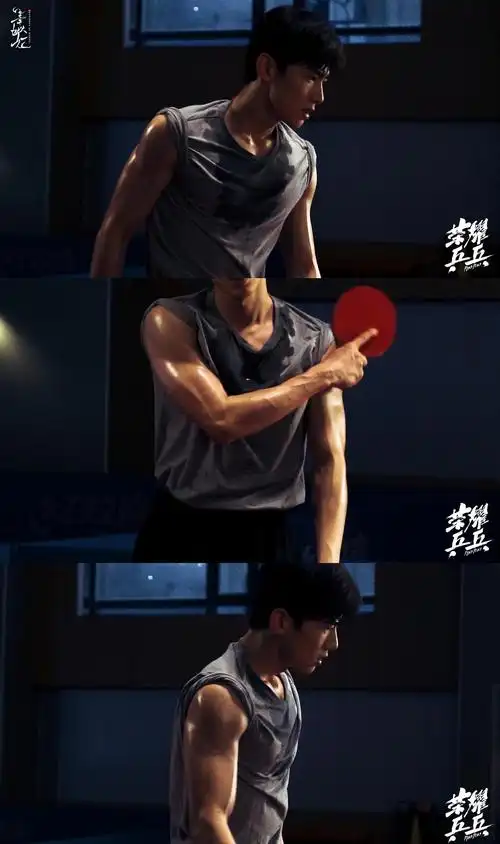 明晚《荣耀乒乓》 夸夸白敬亭敬业