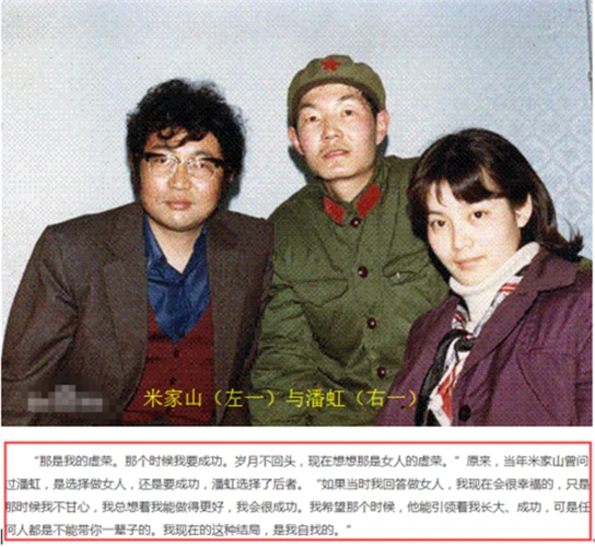 对于自己,潘虹却是放弃了再继续下段感情的打算,开始吃素成为一名在家