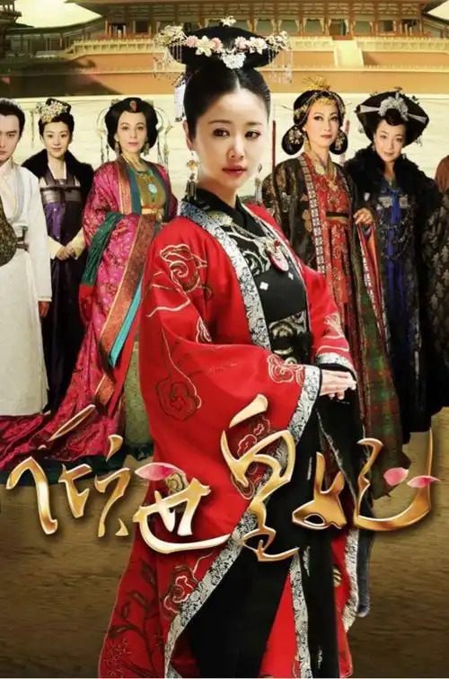 倾世皇妃 林心如