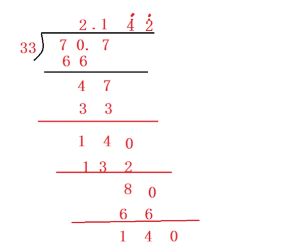 340 (商用循环小数) 要竖式