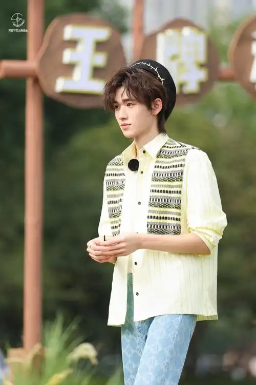 宋亚轩王牌对王牌