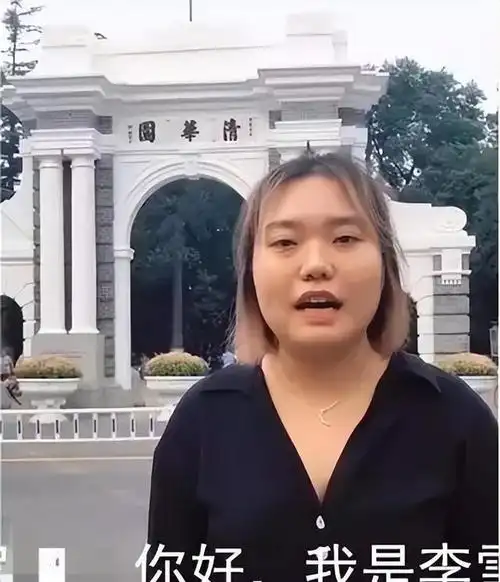 隐藏的高学历明星,个个都是学霸,林更新周笔畅让人最意外