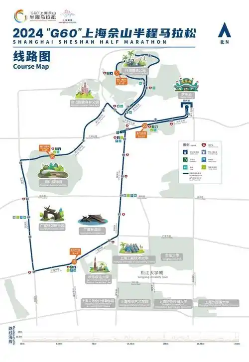 2024"g60"上海佘山半程马拉松报名正式开启_参赛选手_赛事_赛道